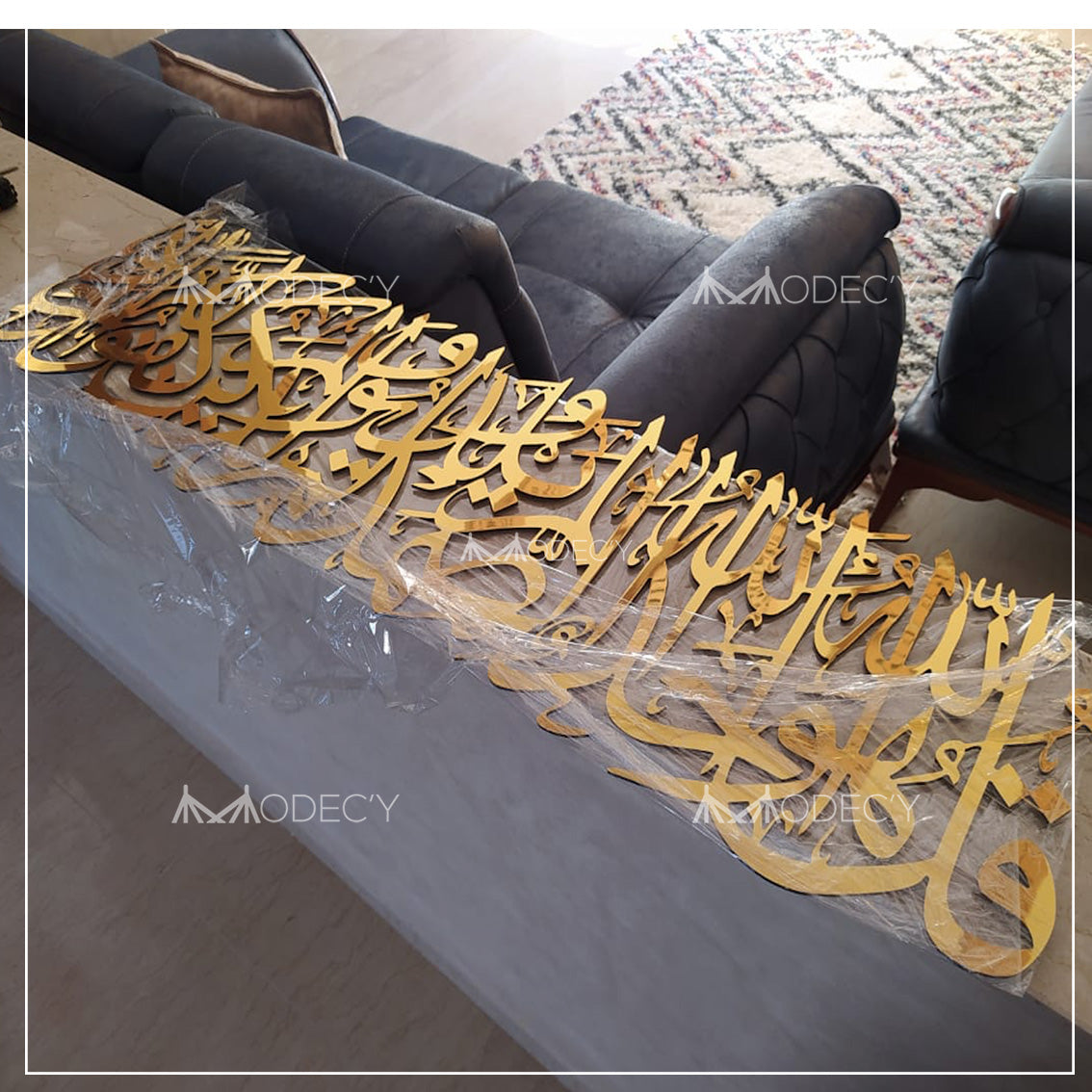 Élégant Art Mural Sourat Al Ikhlass, Basmalah & Sadaqa Allah - Composite d'Aluminium Premium