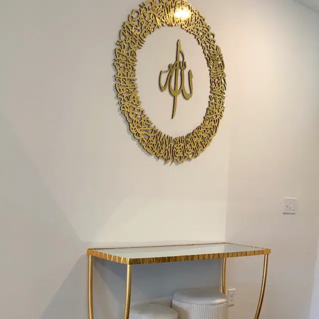 AYAT Al KOURSi en TABLEAU MIROIR CALLIGRAPHIE + 4 CADEAUX