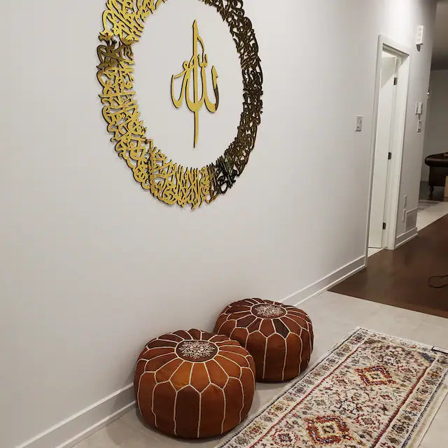 AYAT Al KOURSi en TABLEAU MIROIR CALLIGRAPHIE + 4 CADEAUX
