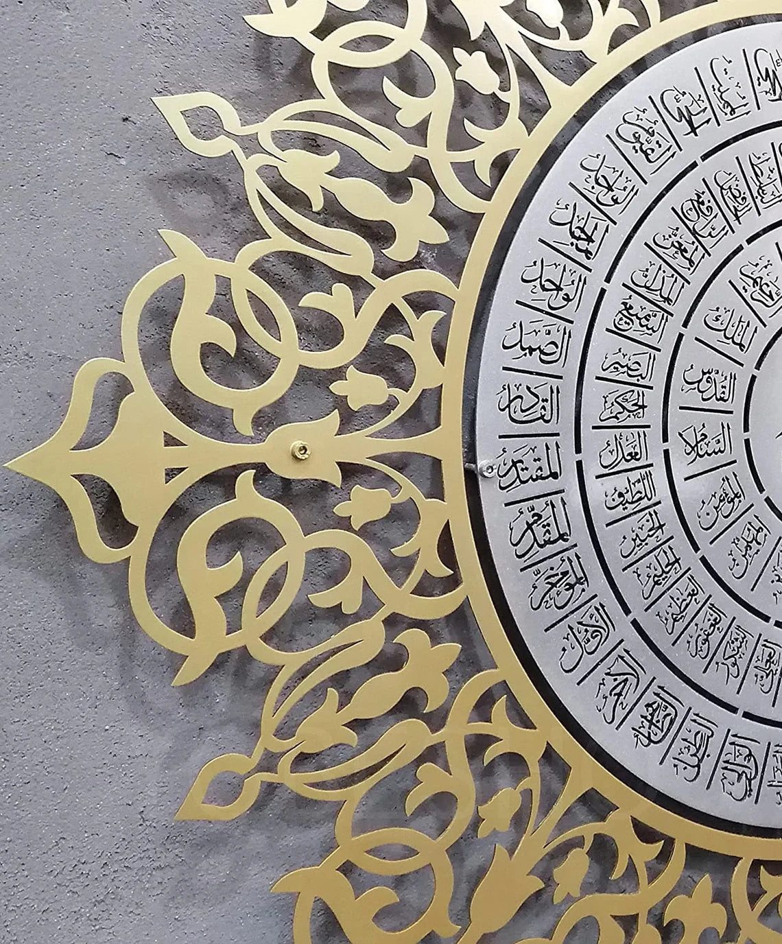 Art Mural Islamique des 99 Noms d'Allah - Doré, 75 x 75 cm