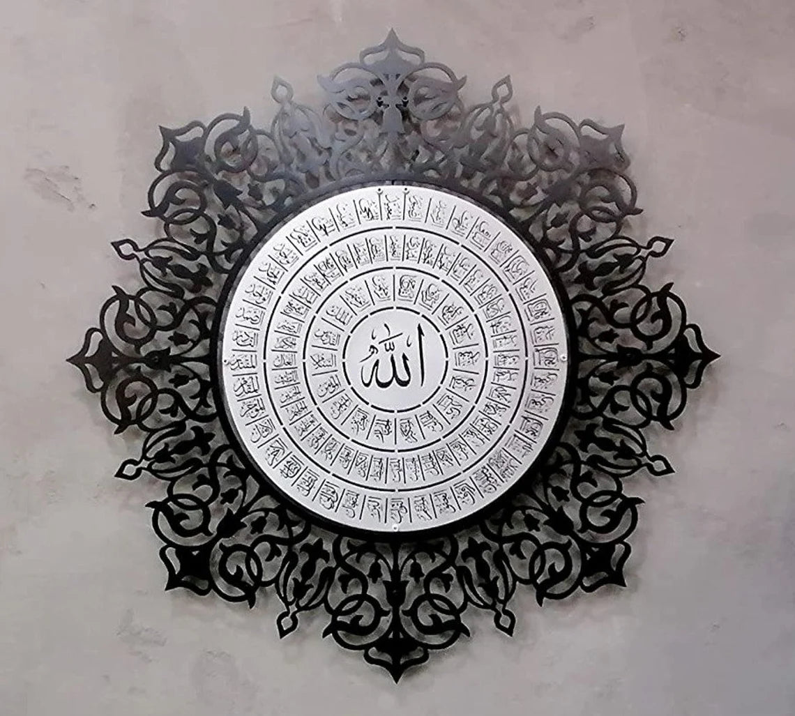 Art Mural Islamique des 99 Noms d'Allah - Doré, 75 x 75 cm