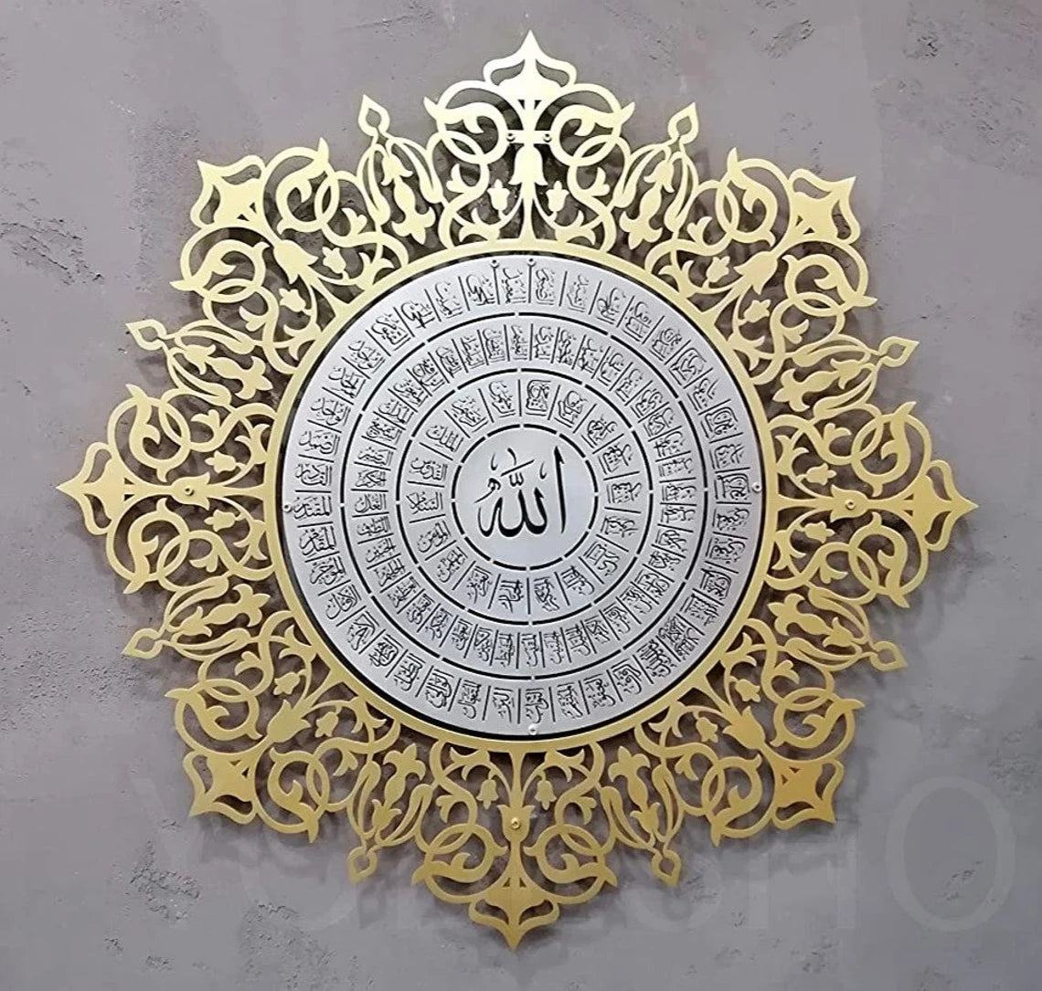 Art Mural Islamique des 99 Noms d'Allah - Doré, 75 x 75 cm