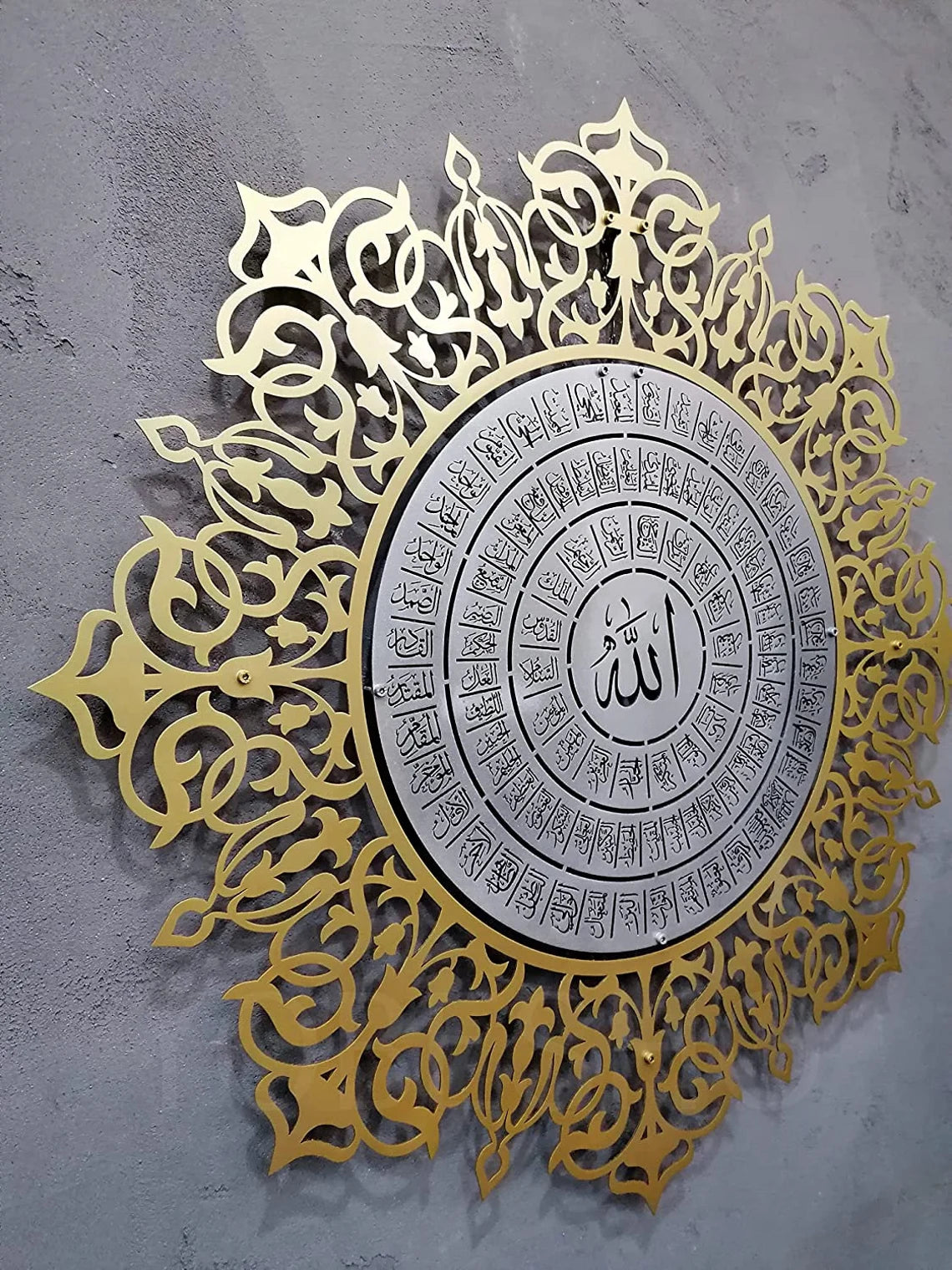 Art Mural Islamique des 99 Noms d'Allah - Doré, 75 x 75 cm
