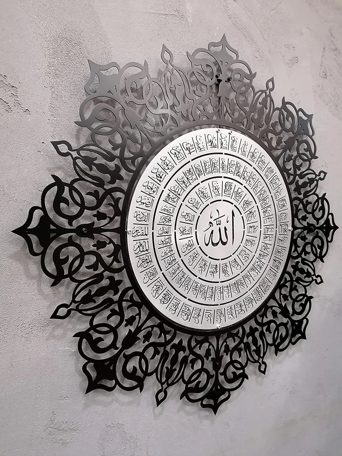 Art Mural Islamique des 99 Noms d'Allah - Doré, 75 x 75 cm