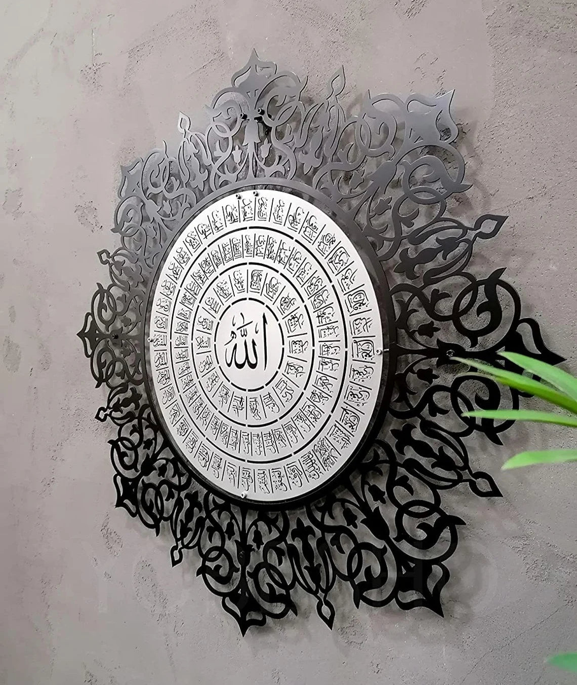 Art Mural Islamique des 99 Noms d'Allah - Doré, 75 x 75 cm